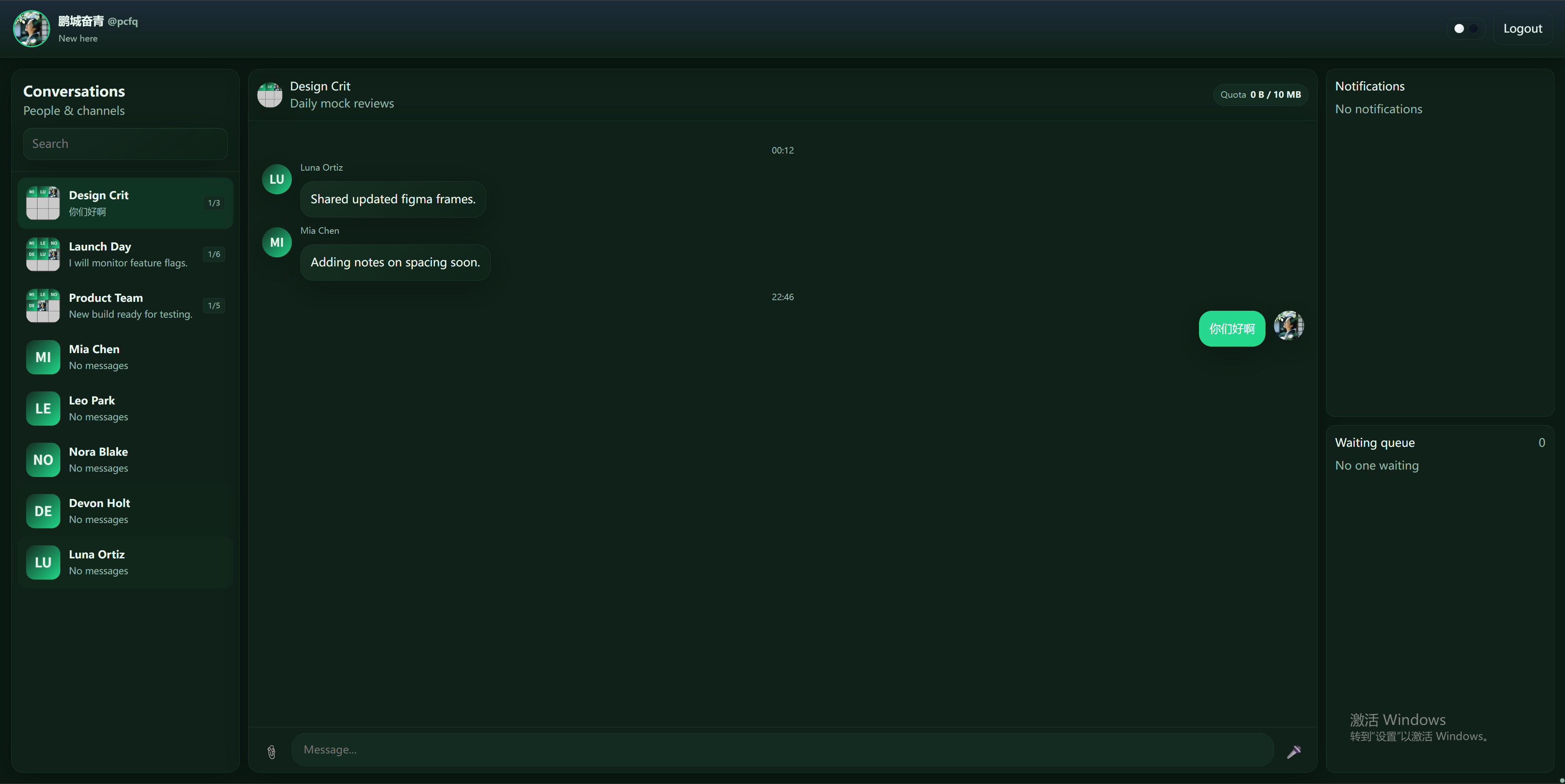 LiveLink PC Interface